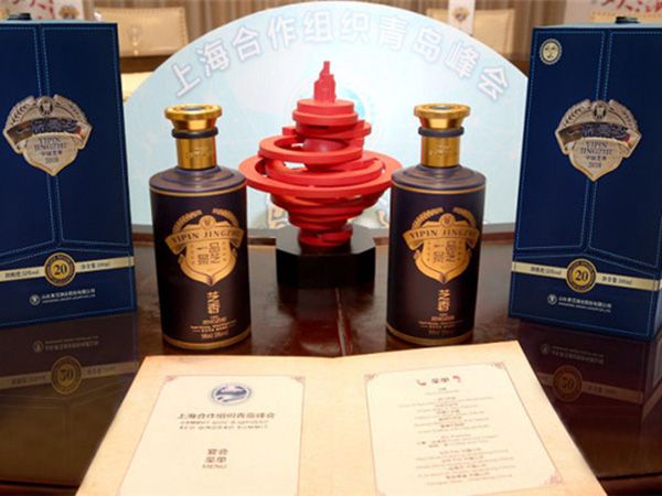 以實(shí)力加冕！上合峰會(huì)贊助企業(yè)授牌儀式隆重舉行，一品景芝·芝香被授予峰會(huì)指定用酒！